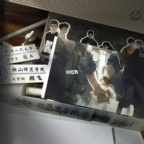 我们得按一辈子来算_鞍山师范学院_撒野