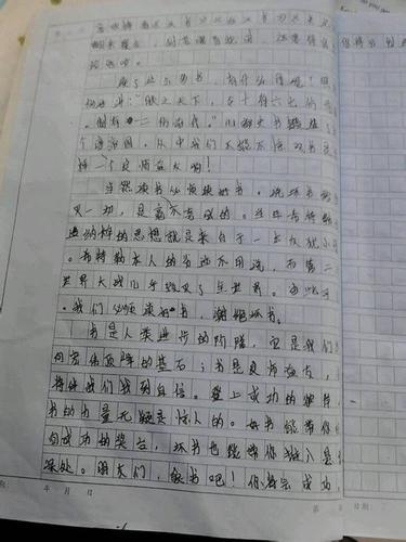 我的朋友我的狗读后感600字作文大全