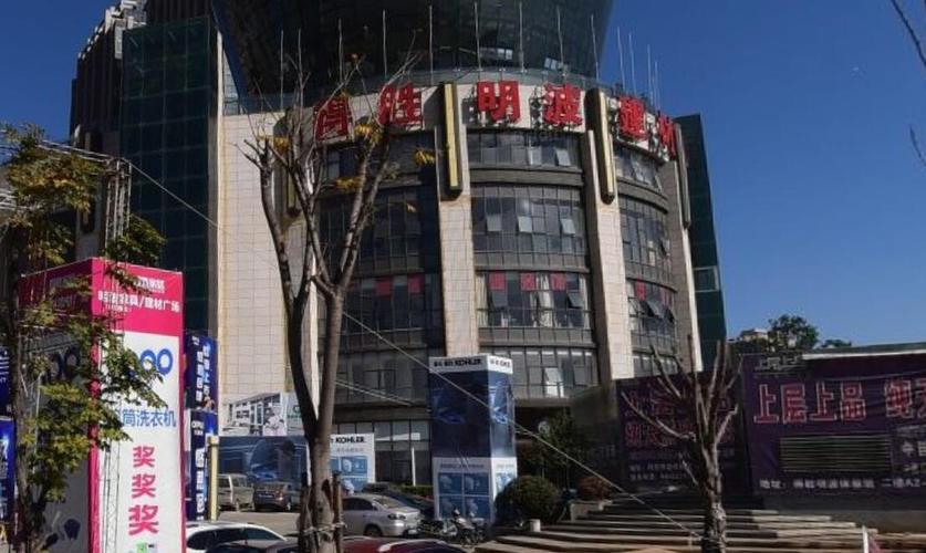 华洋五金机电城附近市场