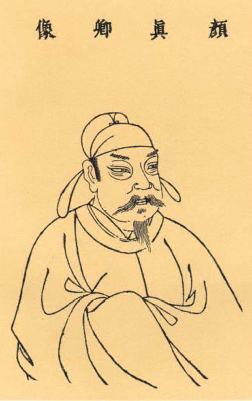 中国古代大书法家作品欣赏