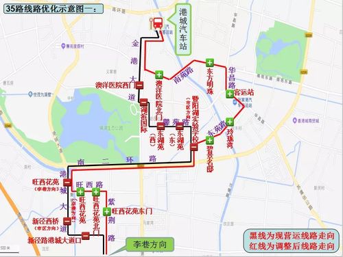 张家港1路,35路,233路及339路公交车优化的公示
