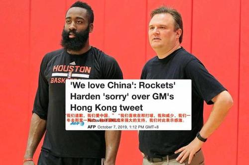 莫雷事件60小时进展:nba中国赛直播再次调整,哈登最新