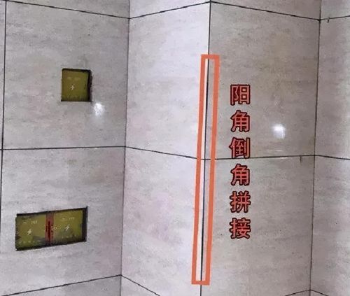 墙面铺瓷砖要包边墙角碰坏了后悔莫及