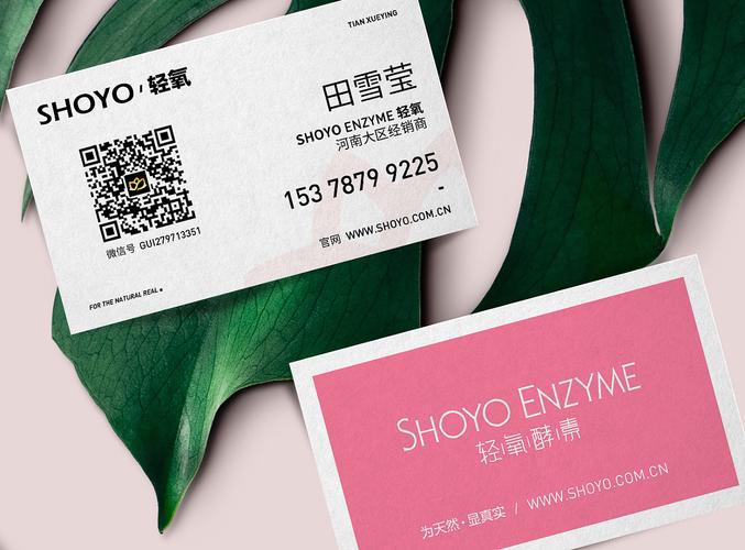 微商名片,网上巴拉巴拉灵感,然后自己在ps