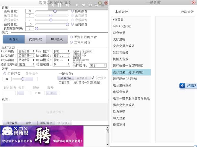 谁有客所思p10效果包