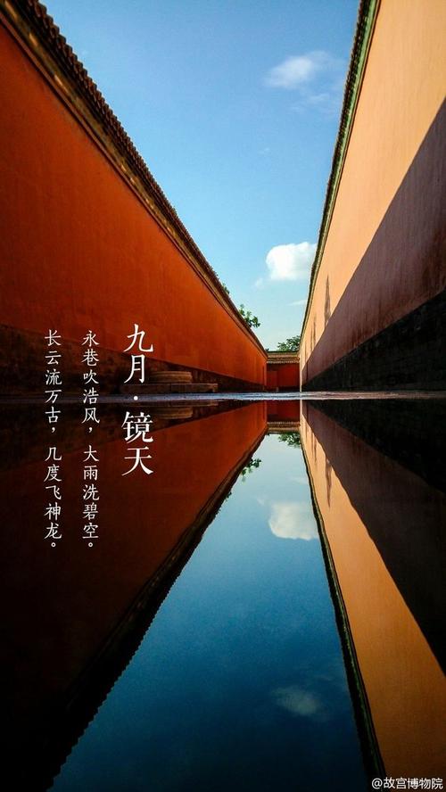 风景