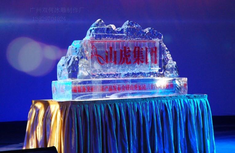 供应广州冰雕