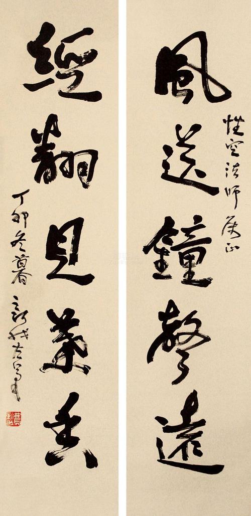 费新我 书法对联 立轴 纸本作品欣赏