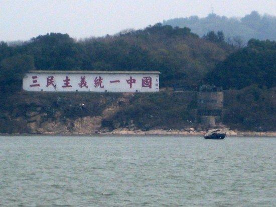 台湾将从金门两岛撤军 被批门户洞开造成恐慌