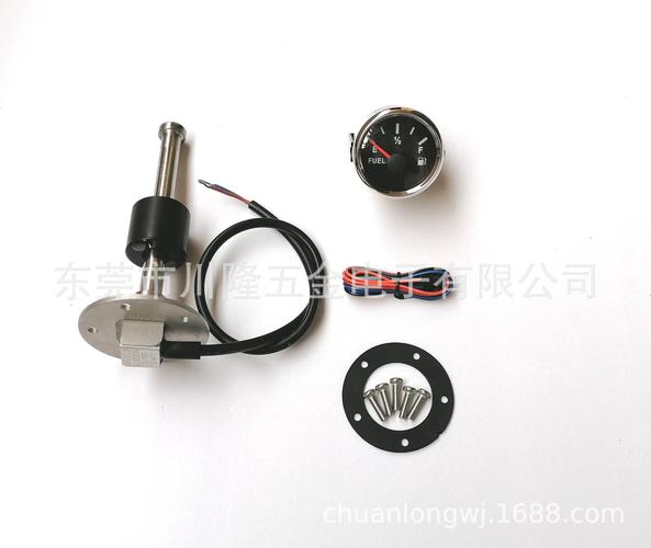 油箱油位传感器水箱传感器油量传感器