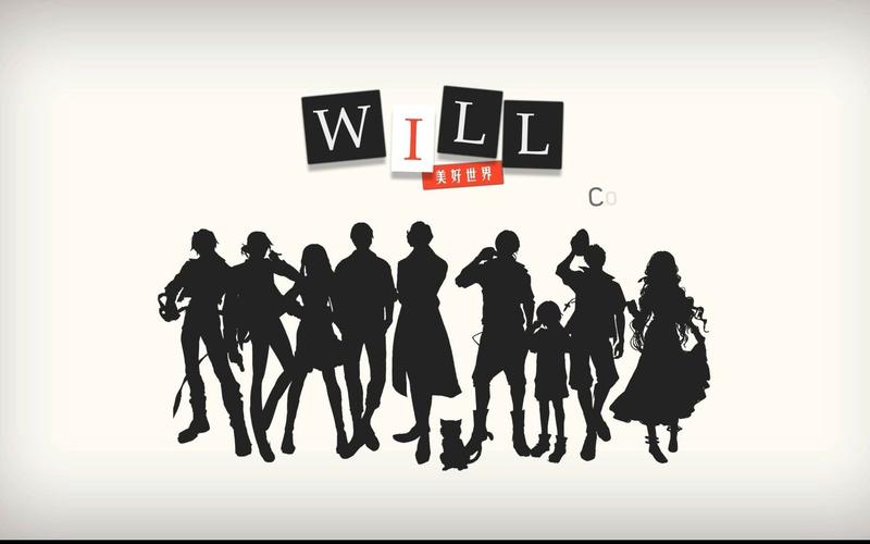 【安昀】will美好世界(更新至1p)