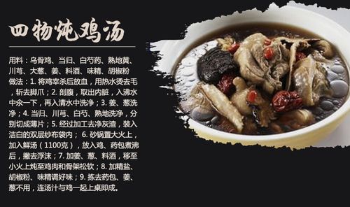 福东海四物汤原料400克四物饮川芎白芍熟地当归四物汤  商品参数 货号