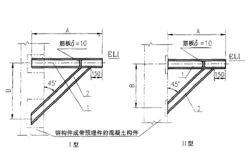 d19槽钢三角托架,hg/t21629标准型号尺寸生产