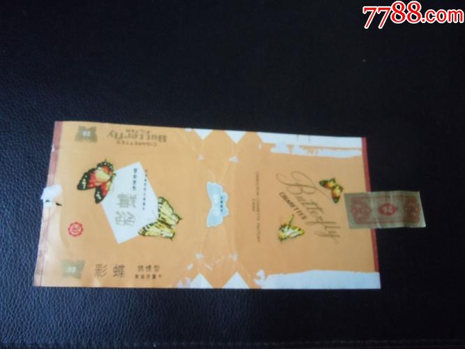 彩蝶(84s焦中)全封标_烟标/烟盒_回忆阁【7788收藏__收藏热线】