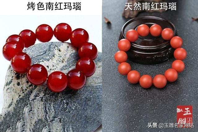 怎样鉴别真假南红?教你最简单的方法