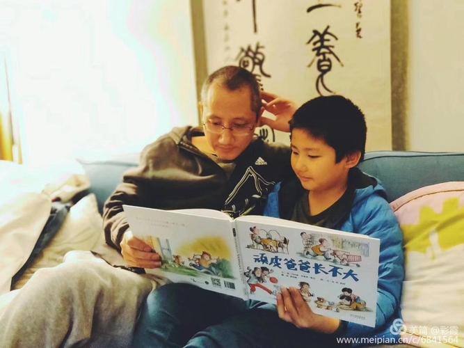 爸爸跟我一起读书,一起玩吧!