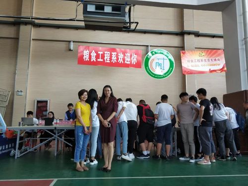 开学季 | 安徽粮食工程职业学院开学系列(二)