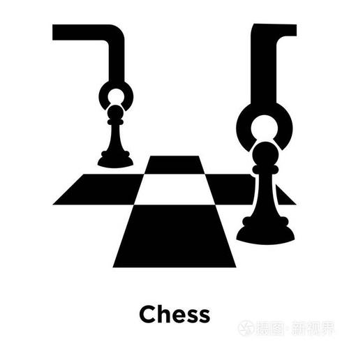 棋图标矢量孤立在白色背景上, 标志概念的棋牌上透明背景, 实心黑色
