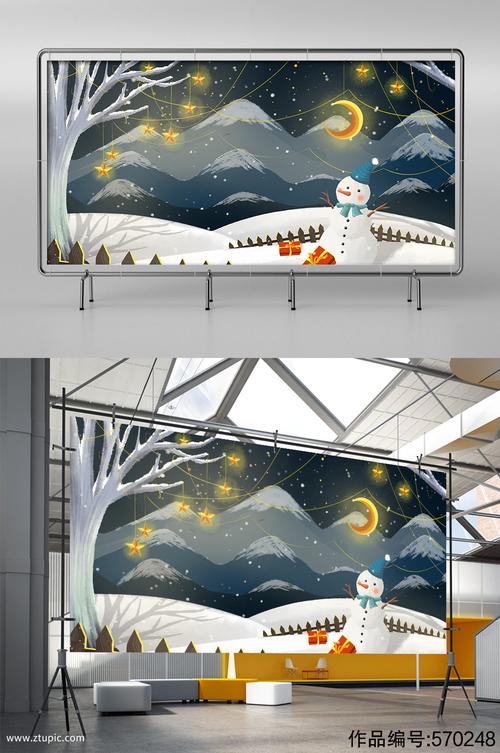 圣诞节冬季文艺风景插画