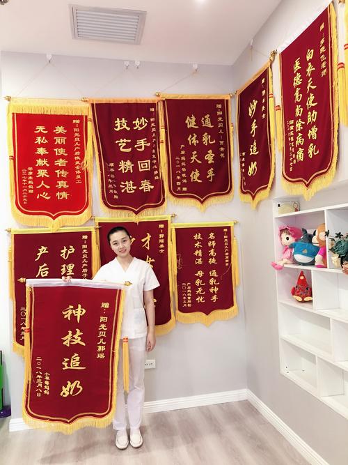 锦旗展示区,这里有调理体质的,有追乳的,有恢复体型的,每一面锦旗都是