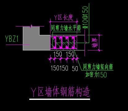 约束边缘墙柱该如何处理?