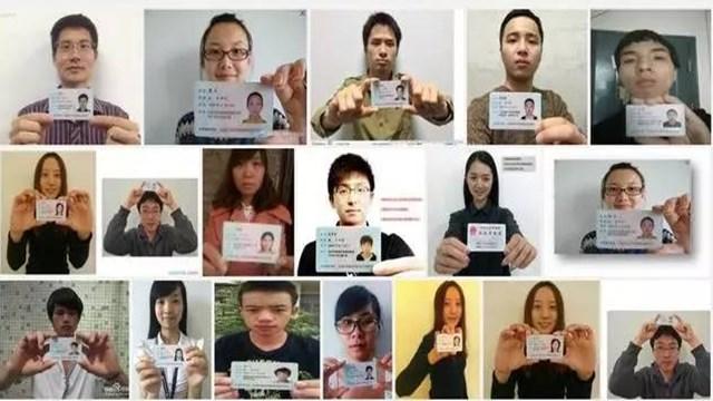 细思极恐手持身份证照竟被网上兜售单买批发皆可