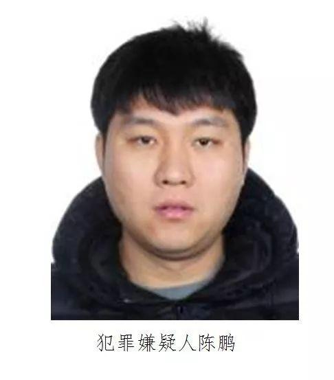 紧急扩散丨天津公安机关公开悬赏通缉3名涉黑涉恶在逃