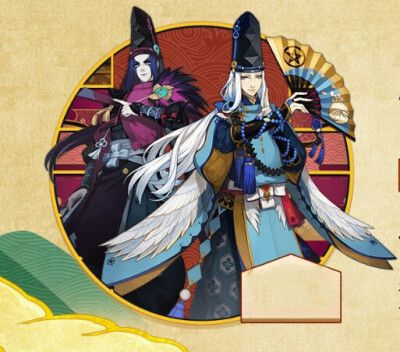 安倍晴明动漫头像