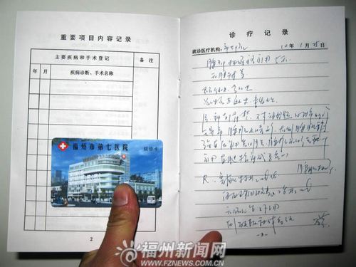 却发现自己在事发当天被伤者家属掐脖子挣脱时闪了腰,造成腰肌扭伤