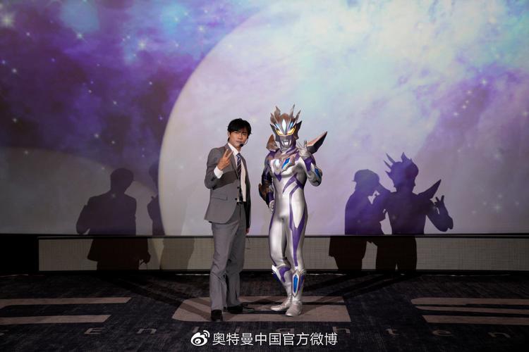 小泽雄太和赛罗奥特曼无限形态合影