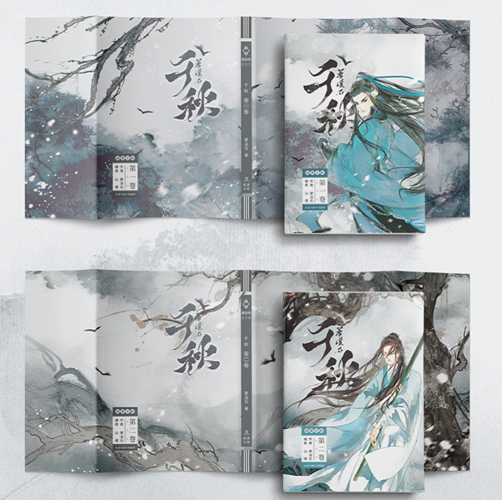 热卖正版书衣版《千秋》by梦溪石 全四册含番外册送卡片 繁体横排推荐