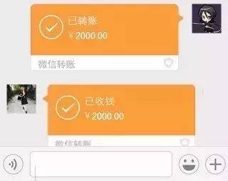 实用丨法院判决告诉你,微信这样转账才安全!深圳律师