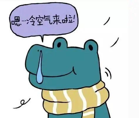 【安全提示】冬季冷空气"套餐"——大风 降温登场!