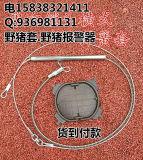 吊脚套麂子古代捕猎的陷阱图解12种野猪套制作图解野猪地套安装视频