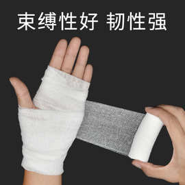 整包医用绷带伤口包扎固定脱脂纯棉沙布缠手绑带崩带纱布条纱布卷