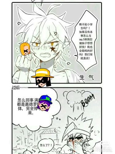 雷狮(有卡米尔).的笔记_人文_绘画