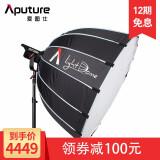 爱图仕(aputure) 120d 光风暴 摄影补光灯 影棚常亮人像电影视频灯