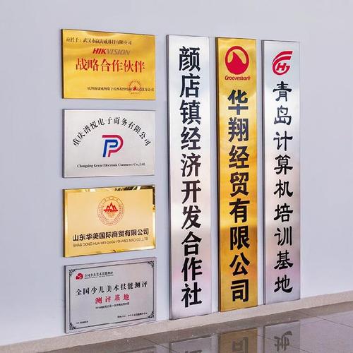 横款学校校门活动不锈钢铭牌纪念餐饮牌匾古建广告牌