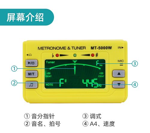 小天使长笛萨克斯小号笛子葫芦丝调音器管乐吹管专用校音器节拍器