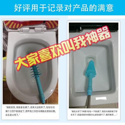 活塞马桶坐便疏通家用厕所下水下水管管道管道疏通管道疏通器