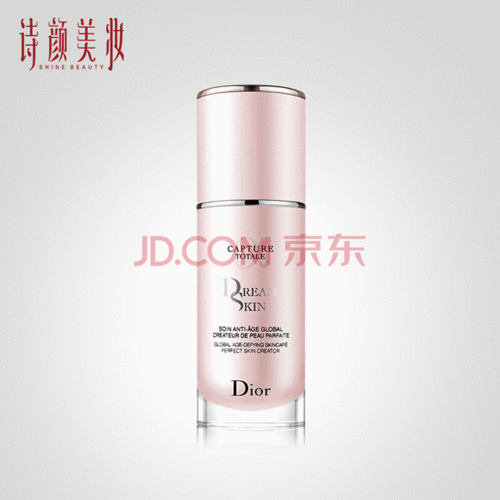 dior迪奥素颜霜 梦幻美肌修颜乳 隔离妆前乳液 修饰遮瑕底妆 杨幂同款