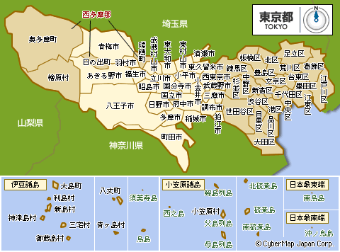 39平方公里,为东京都内面积最小的城市,也是全日本面积第三小的城市