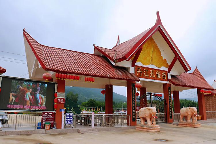 淅川八仙洞 游船 孔雀园1日游