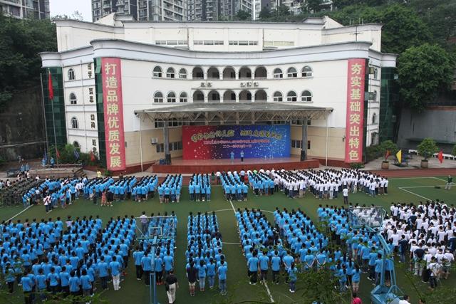 复旦中学的学校现况
