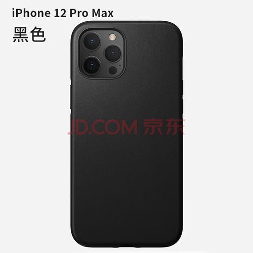 苹果手机壳iphone11/12promax霍尔文真皮全包防摔保 【 黑色/霍尔文