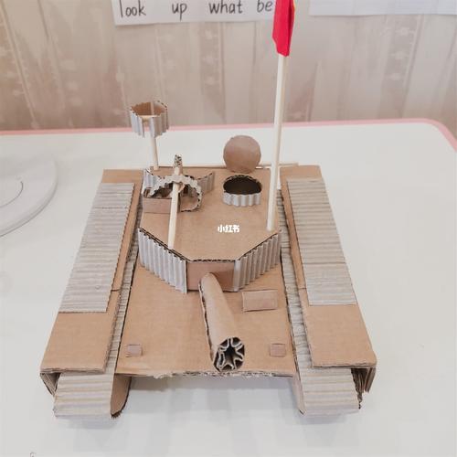 幼儿园国防武器手工作业