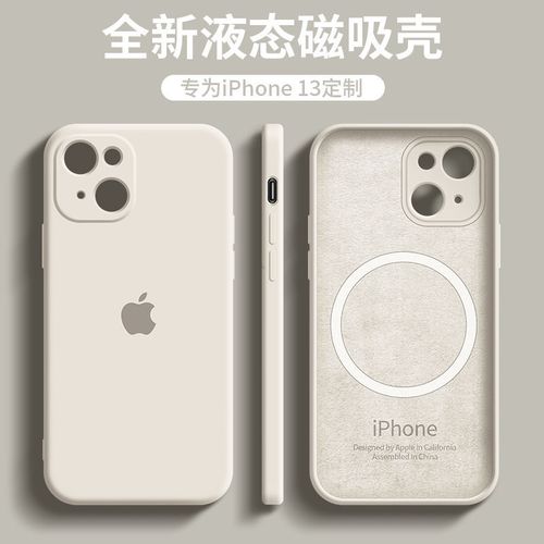 Iphone13 mini,iphone13mini图片 苹果13promax手机壳液态磁吸网红抖音11/12/xsmax/xr/13mini防摔