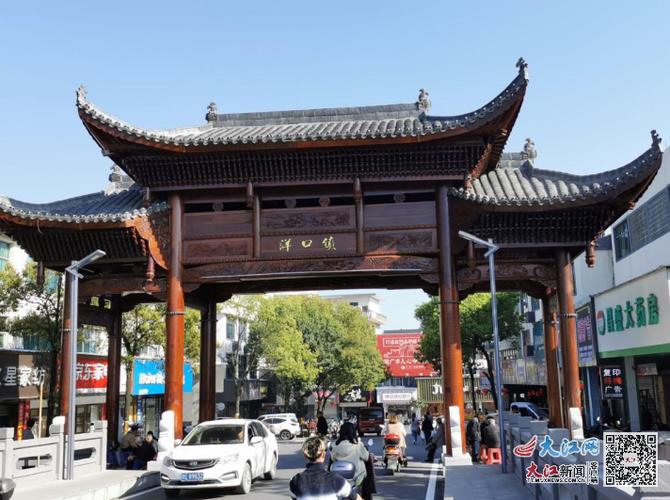 广丰洋口古街展新颜焕发新活力