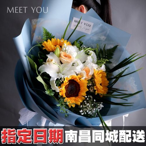 南昌鲜花同城百合花花速递配送圣诞节康乃馨向日葵创意礼物小花束