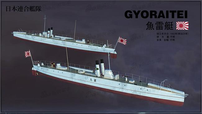 日本联合舰队的鱼雷艇在甲午战争中后期多次偷袭旅顺军港,其中一次